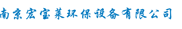 山東科金生物發(fā)展有限公司，山東省干細(xì)胞與再生醫(yī)學(xué)技術(shù)創(chuàng)新中心
