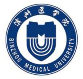 濱州醫(yī)學(xué)院