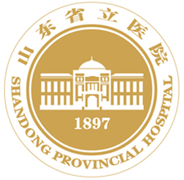 山東省立醫(yī)院