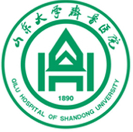山東大學(xué)齊魯醫(yī)院